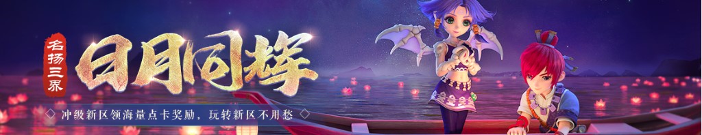 dota2的路线